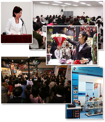 第4回国際フラワーEXPO「IFEX」