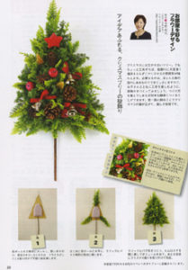 アイデアあふれる、クリスマスツリーの壁飾り