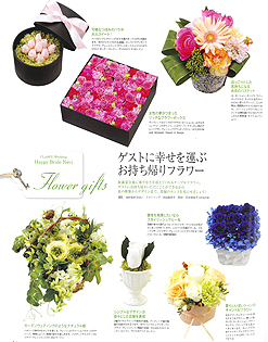 『CLASSY. Wedding』（光文社）2012年春夏号