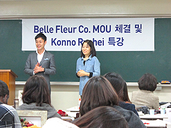 韓国「cheonan yonam college」にてゲスト講義