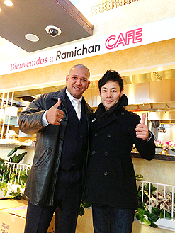 Ramichan CAFE