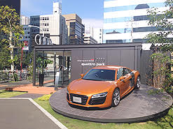 Audi quattro park（アウディ クワトロパーク） アウディジャパン株式会社