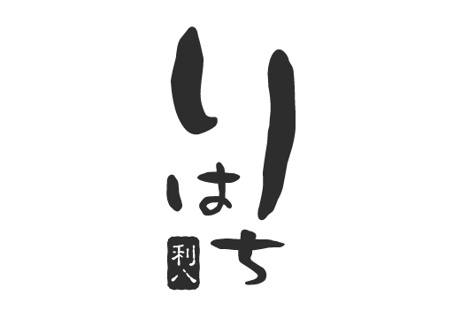 Koubou Rihachi／工房利八