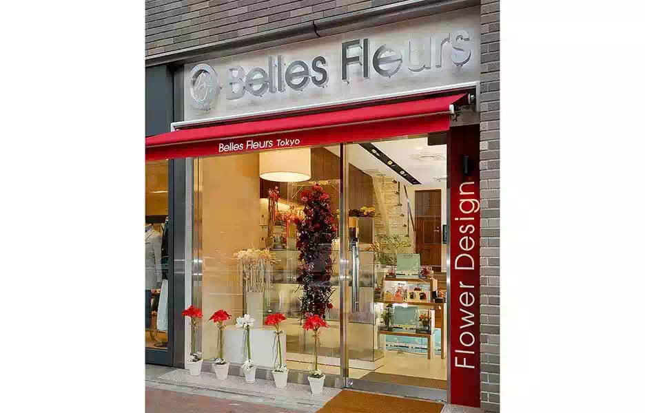 ベル・フルール フラワーデザインスクール 銀座校/Belles Fleurs Flower Design School Ginza