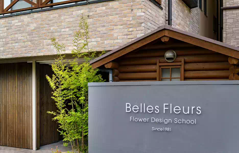 ベル・フルール フラワーデザインスクール 常盤台校/ Belles Fleurs Flower Design School Tokiwadai