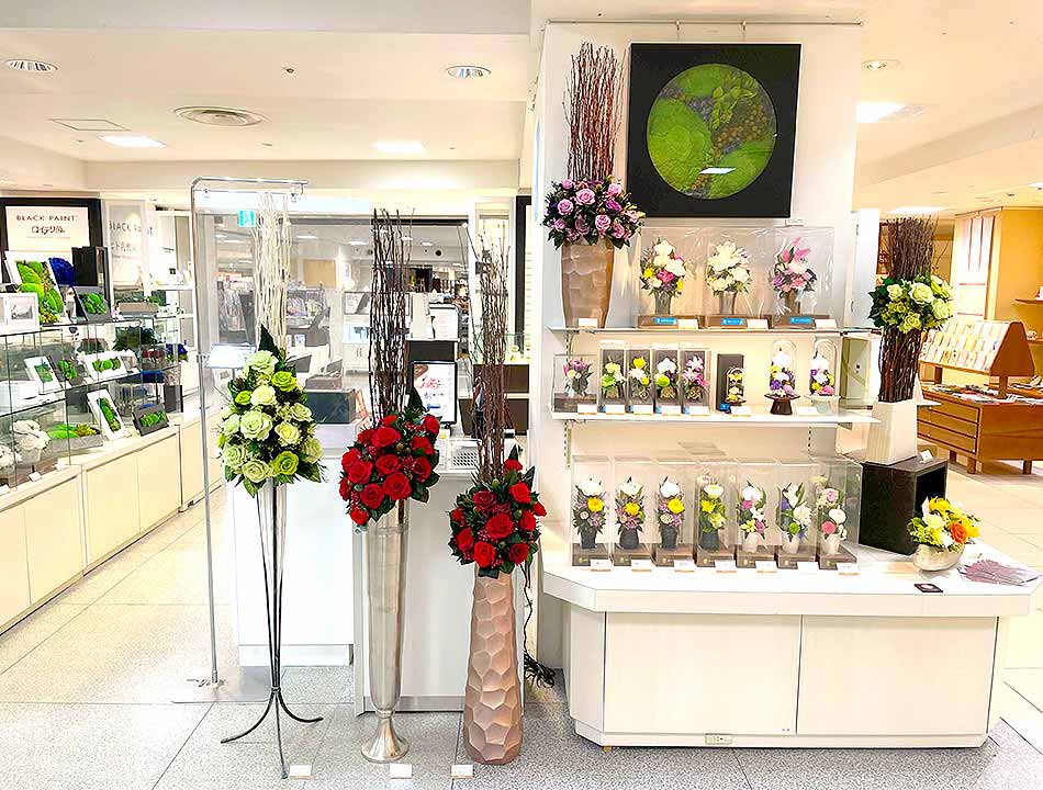 ベル・フルール 高島屋京都店