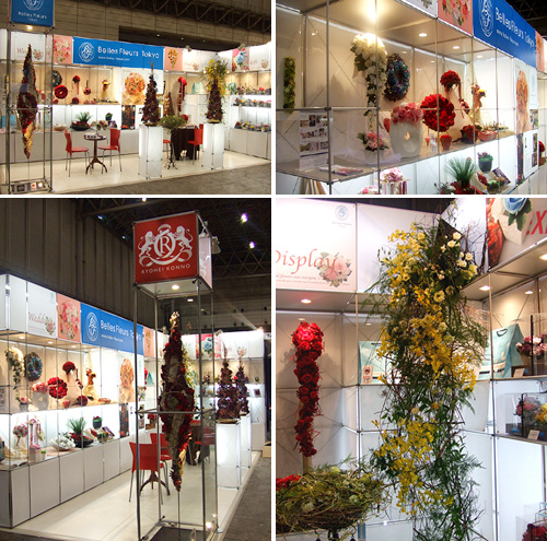 国際フラワーEXPO2009「IFEX」