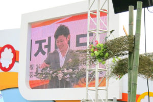 「2012高陽国際花博覧会」今野亮平によるプリザーブドフラワーのデモンストレーション風景　会場モニター