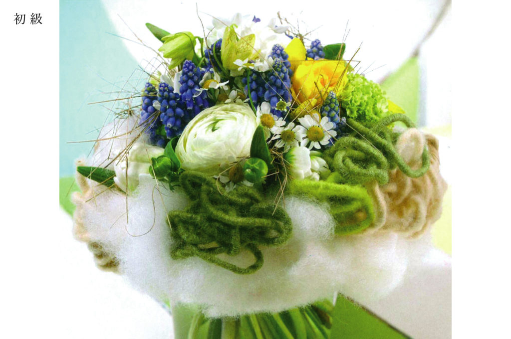 虎ノ門初級2月