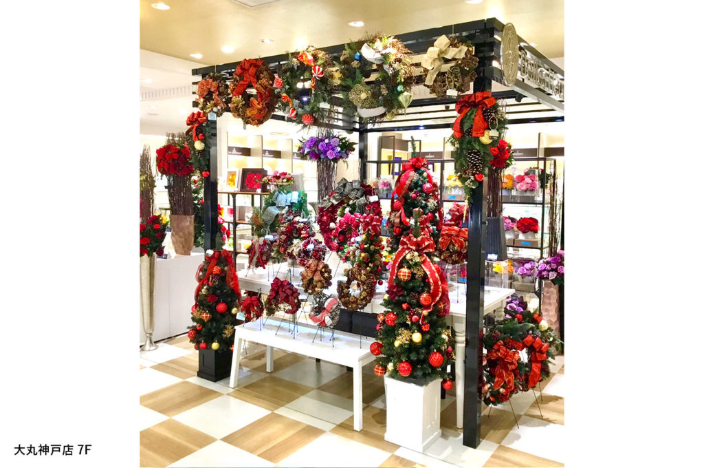 クリスマス展開スタート