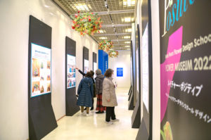 2022デザイン展 FLOWER MUSEUM
