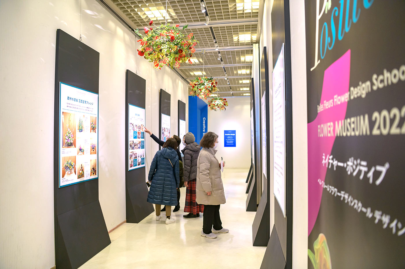 2022デザイン展 FLOWER MUSEUM