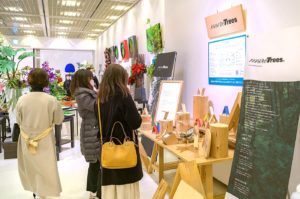 2022デザイン展 FLOWER MUSEUM